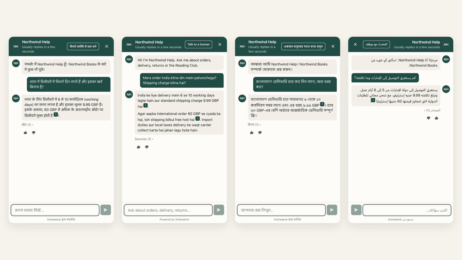 The widget answering in Hindi, Hinglish, Bengali and Arabic, side by side